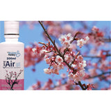 Japanese Sakura Aromatherapeutic Essence (200ml) - CareforAir UK